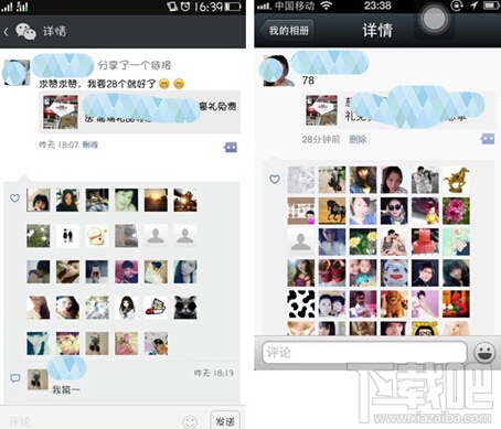 微信好友恢復教程：教你快速找回丟失的微信聯系人