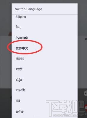 抖音國際版怎么切換語言，如何換中文顯示？