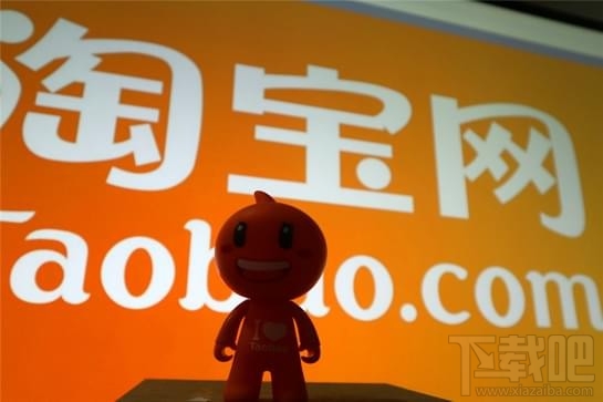 淘寶特價版是什么，手機淘寶特價版好用嗎？