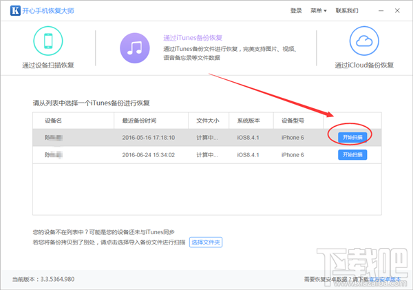 微信卸載后重裝聊天記錄還能恢復嗎？