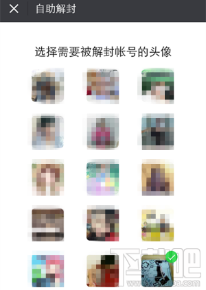 微信號長期不用怎么激活？