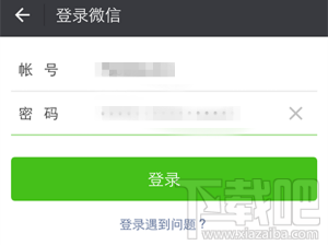 微信號長期不用怎么激活？