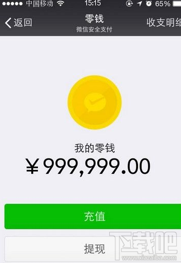 微信怎么設置錢包鎖？