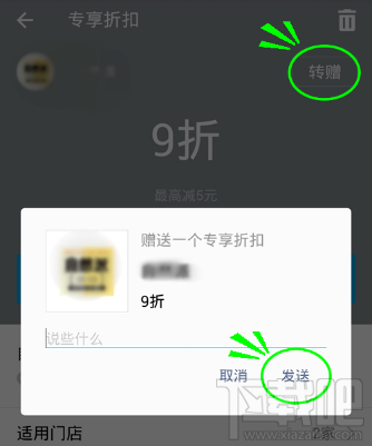 支付寶代金券怎么領？