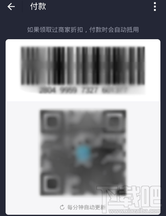 支付寶代金券怎么領？