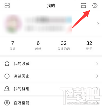 百度貼吧手機號怎么解綁？