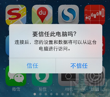 iPhone微信數據恢復:最簡單的恢復方法在這里