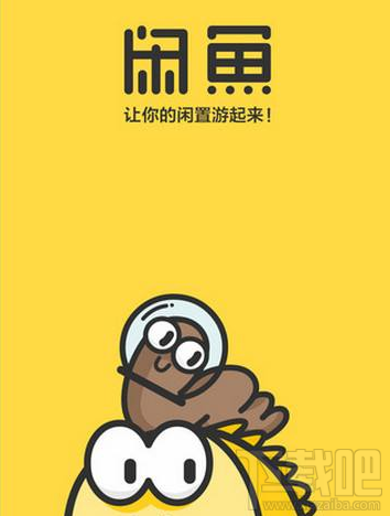 閑魚的違規處理在哪里查看？閑魚違規處理查看方法介紹