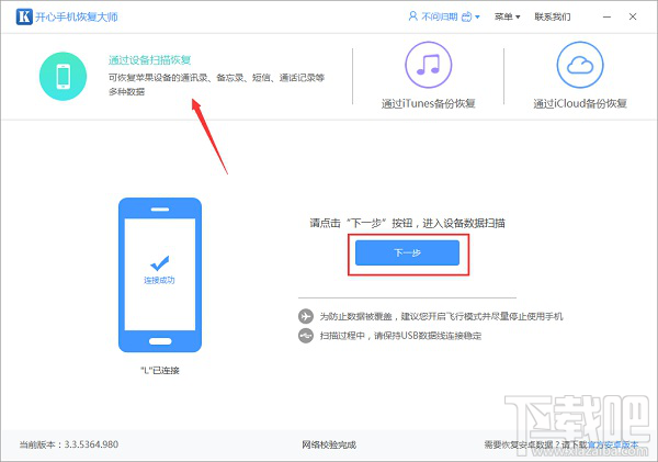 微信聊天記錄怎么查？如何查看歷史刪除的聊天記錄？