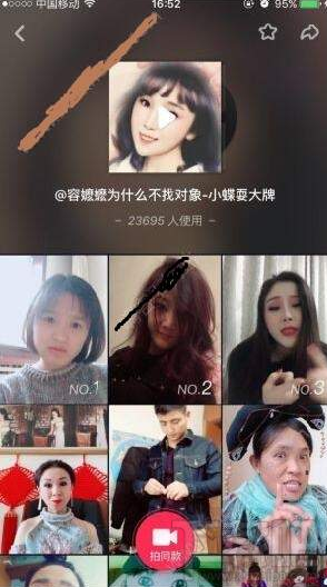 抖音容嬤嬤不找對象完整臺詞是什么？抖音老公mua歌詞