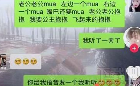 抖音容嬤嬤不找對象完整臺詞是什么？抖音老公mua歌詞