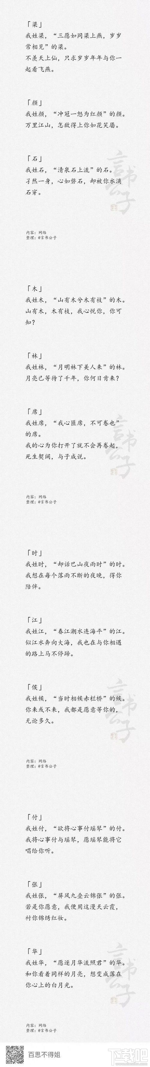 金木水火土五選一卡牌翻牌都有什么？微信情人節卡牌翻牌套路