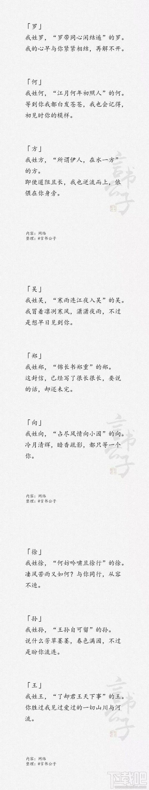 金木水火土五選一卡牌翻牌都有什么？微信情人節卡牌翻牌套路