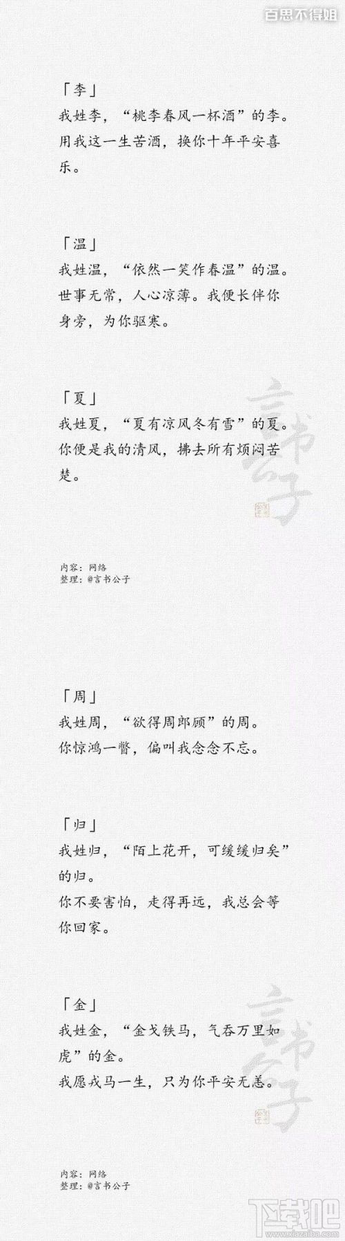 金木水火土五選一卡牌翻牌都有什么？微信情人節卡牌翻牌套路