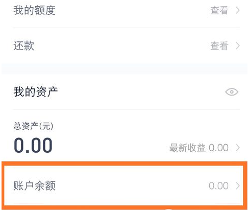 百度手機助手怎么賺錢？百度手機助手賺錢方法
