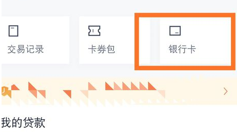 百度手機助手怎么賺錢？百度手機助手賺錢方法