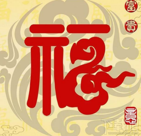 2018支付寶富強福怎么掃?2018支付寶掃富強?？▓D片