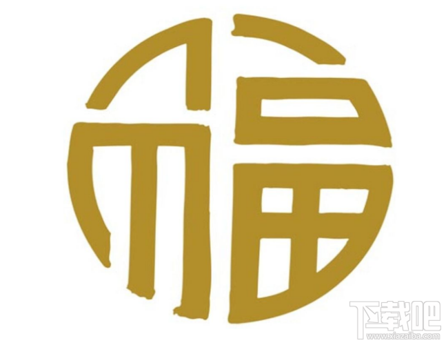 2018支付寶富強福怎么掃?2018支付寶掃富強?？▓D片