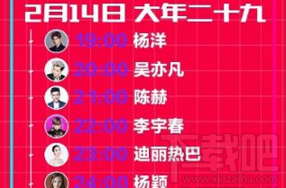 抖音搶明星紅包什么時候開始？抖音搶明星紅包開始時間
