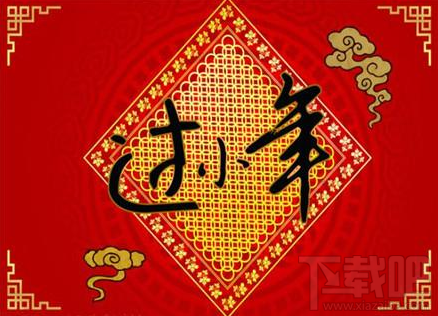 2018微信朋友圈小年有什么祝福語？2018微信朋友圈小年快樂祝福圖片