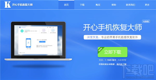 蘋果怎么恢復微信聊天記錄？蘋果手機如何還原聊天記錄？