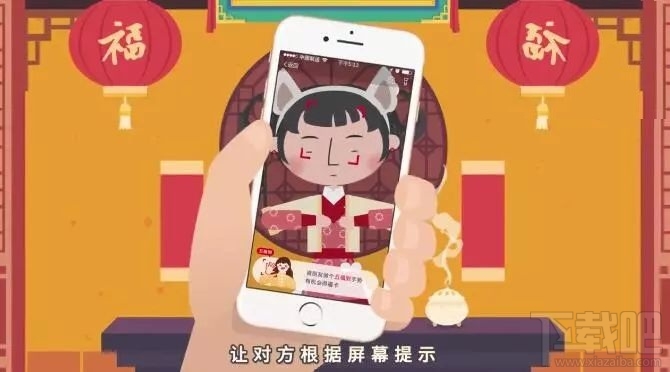支付寶敬業福手勢怎么擺？2018支付寶敬業福馬云手勢圖