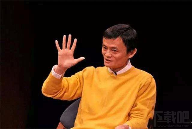 支付寶敬業福手勢怎么擺？2018支付寶敬業福馬云手勢圖
