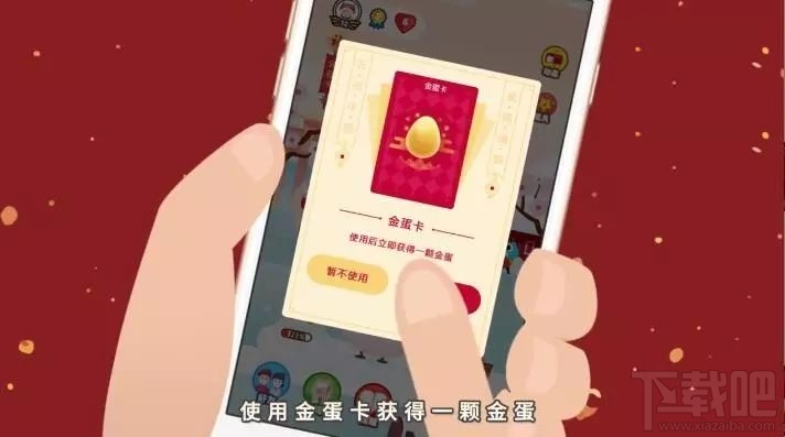 支付寶敬業福手勢怎么擺？2018支付寶敬業福馬云手勢圖