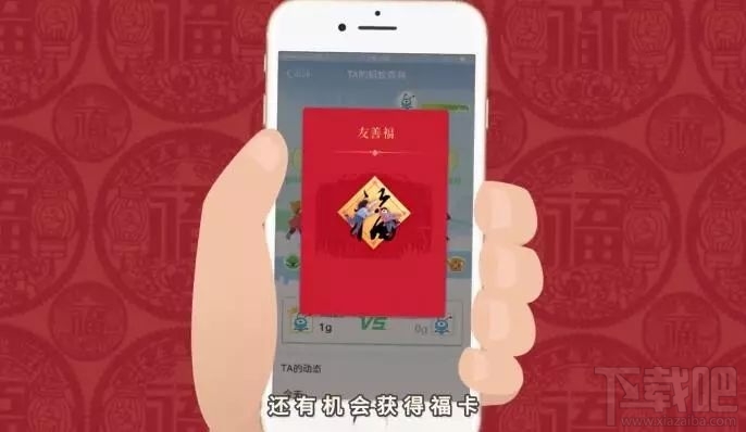 支付寶敬業福手勢怎么擺？2018支付寶敬業福馬云手勢圖