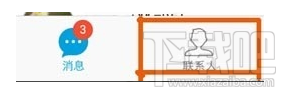 手機qq導入或備份通訊錄教程是什么？