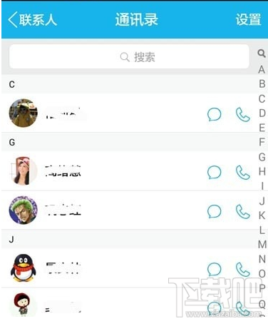 手機qq導入或備份通訊錄教程是什么？