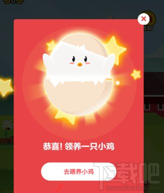 支付寶螞蟻莊園金蛋怎么獲得？支付寶螞蟻莊園金蛋獲得方法