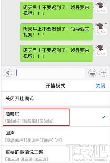 搜狗輸入法開掛模式怎么開啟？搜狗輸入法開掛模式開啟方法