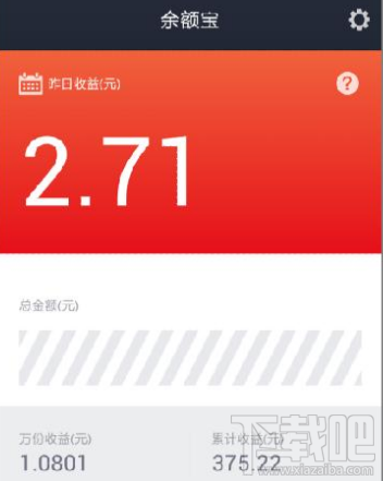 支付寶余額寶不能自動轉入怎么回事？支付寶余額寶即將關閉自動轉入功能
