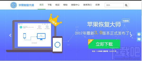 手機微信怎么恢復聊天記錄？