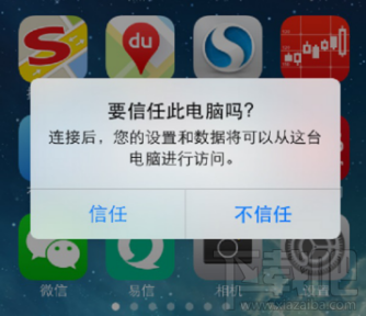 手機微信怎么恢復聊天記錄？