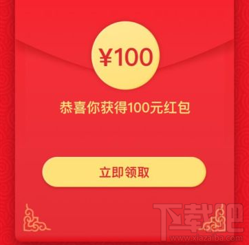 拼多多年貨節100元紅包怎么使用？拼多多年貨節100元紅包使用教程