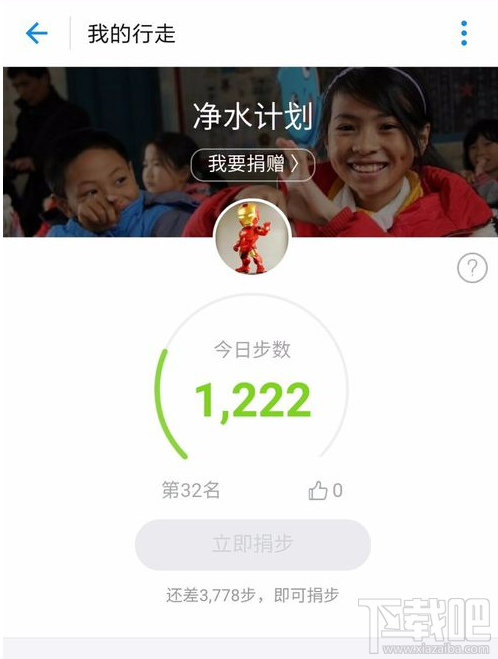 支付寶種樹怎么收集能量？支付寶種樹收集能量方法