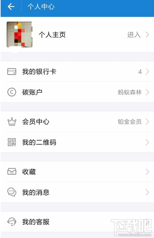 支付寶種樹怎么收集能量？支付寶種樹收集能量方法