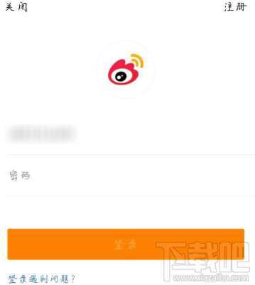 新浪微博手機版常見問題怎么解決？新浪微博手機版常見問題解決方法