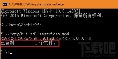 騰訊視頻qlv格式怎么轉換為mp4？騰訊視頻qlv格式轉換為mp4格式方法