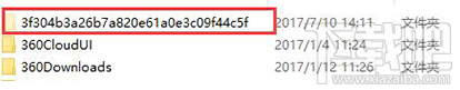 騰訊視頻qlv格式怎么轉換為mp4？騰訊視頻qlv格式轉換為mp4格式方法