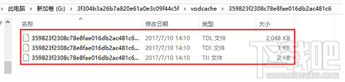騰訊視頻qlv格式怎么轉換為mp4？騰訊視頻qlv格式轉換為mp4格式方法