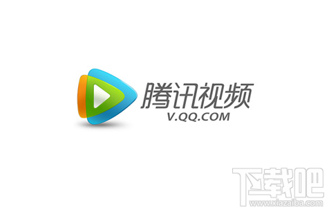 騰訊視頻qlv格式怎么轉換為mp4？騰訊視頻qlv格式轉換為mp4格式方法