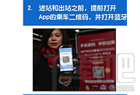 坐地鐵怎么用支付寶付款？坐地鐵用支付寶付款方法