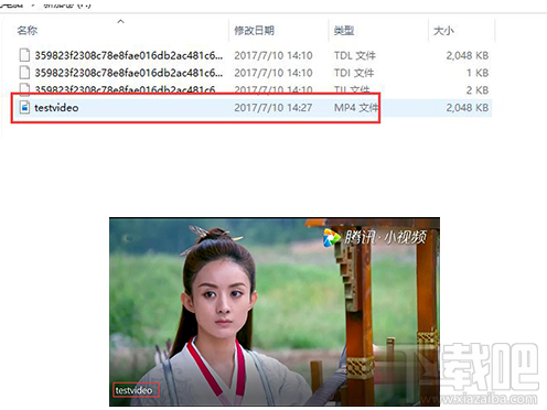 騰訊視頻qlv格式怎么轉換為mp4？騰訊視頻qlv格式轉換為mp4格式方法