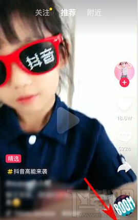 抖音打擾了是什么意思？抖音術語解釋