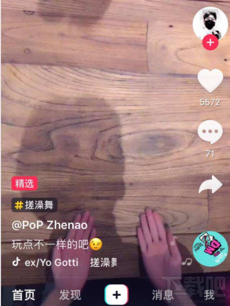 抖音打擾了是什么意思？抖音術語解釋