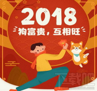 微信春運紅包怎么領？微信春運紅包提現方法
