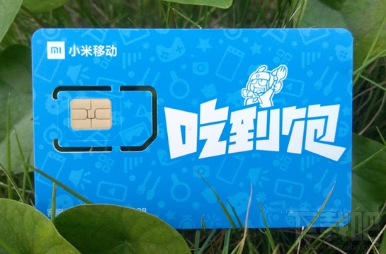 b站免流卡是什么卡？b站免流卡怎么使用？